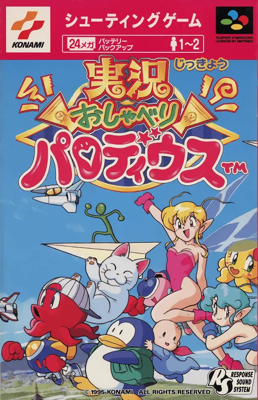 Jikkyou Oshaberi Parodius (Japan)